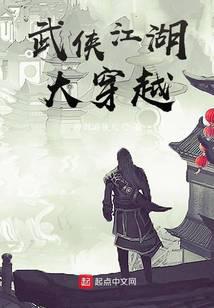 A journey through the martial arts world
