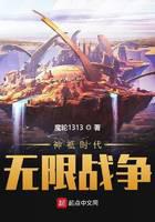 Age of Gods: Infinity War