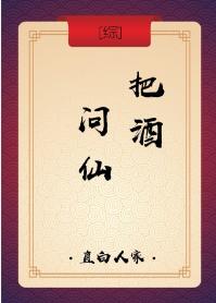 [Comprehensive] Ask the wine fairy