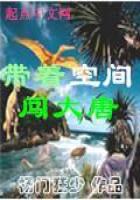 Enter the Tang Dynasty with space