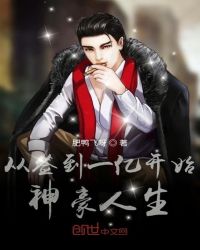 From The Signing Of 100 Million To Start The Life Of Shenhao