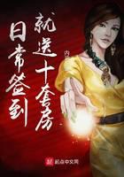 Get ten suites for daily check-in