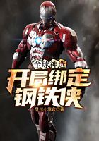 Global God of Choice: Binding Iron Man at the beginning