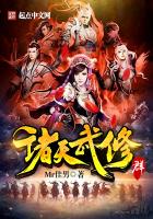 Heavenly martial arts group