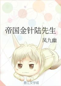 Imperial Golden Needle Mr. Lu