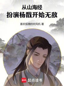 Mythology: Erlang Shen begins to show his divine power in the heavens