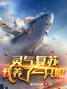 Resurrection: I raised a Kun