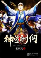 Shinto rewards