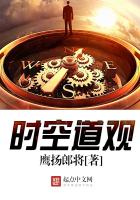 Taoist Temple of Time and Space