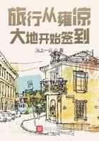 The trip starts from Yongliang land and checks in